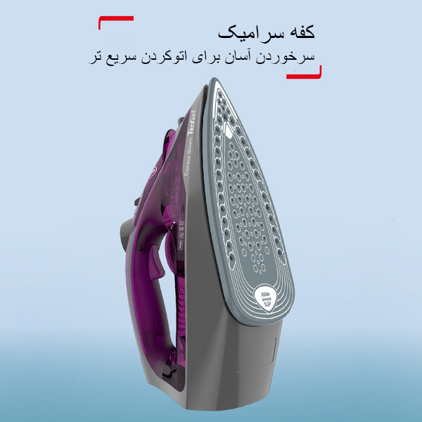  تفال-اتو-fv2843-کفی 