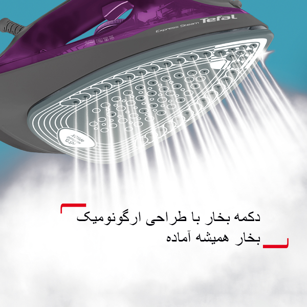  تفال-اتو-fv2843-دکمه-بخار 
